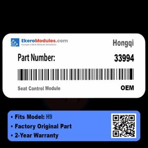 33994 Seat Control Module | Hongqi H9 | Genuine OEM Part